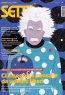 CORRIERE DELLA SERA - 2015